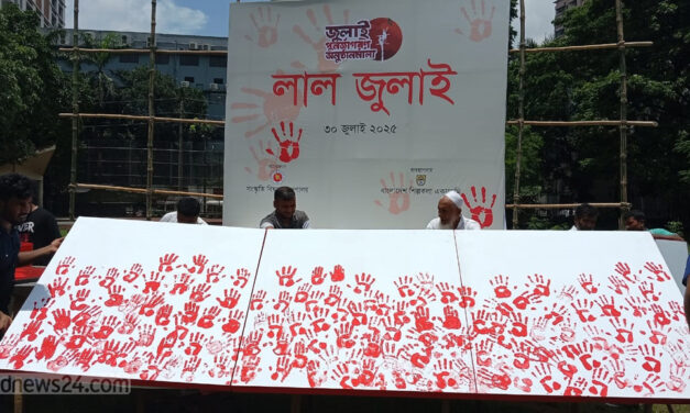 লাল জুলাই: শিল্পকলায় ফিরে এল সেই দিন