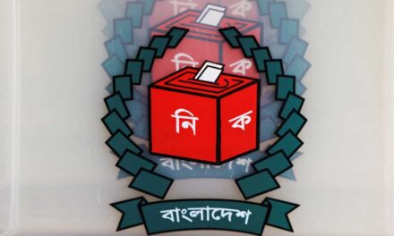 ভোটের সম্ভাব্য সময়ের ঘোষণা আসছে কবে?