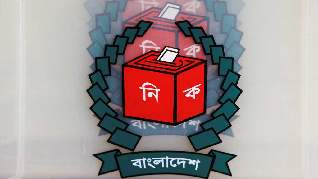 ভোটের সম্ভাব্য সময়ের ঘোষণা আসছে কবে?