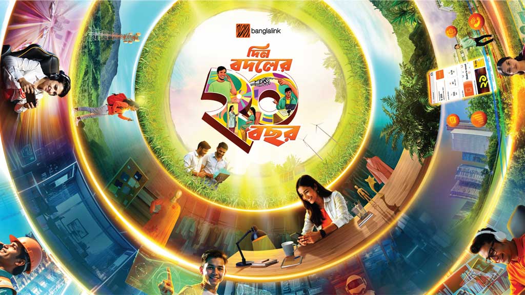 ২০ বছর পূর্তিতে ‘এআই’-নির্ভর ডিজিটাল আগামীর প্রত্যয় বাংলালিংকের