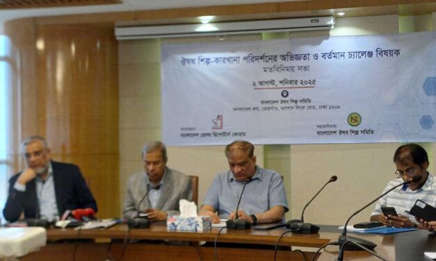 ‘অপেক্ষায় থাকা’ এক হাজার ওষুধের দ্রুত নিবন্ধন চায় ঔষধ শিল্প সমিতি