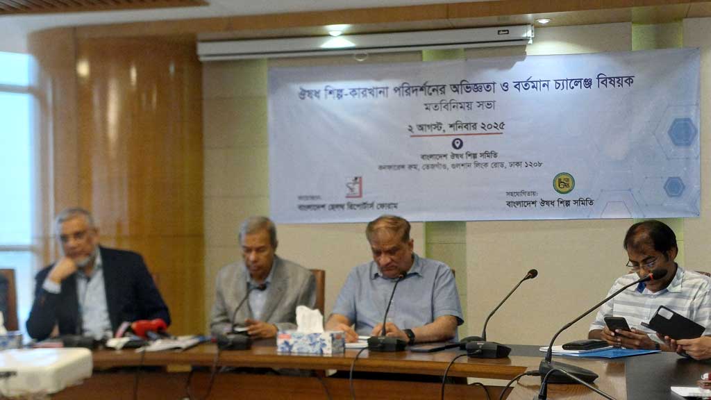 ‘অপেক্ষায় থাকা’ এক হাজার ওষুধের দ্রুত নিবন্ধন চায় ঔষধ শিল্প সমিতি