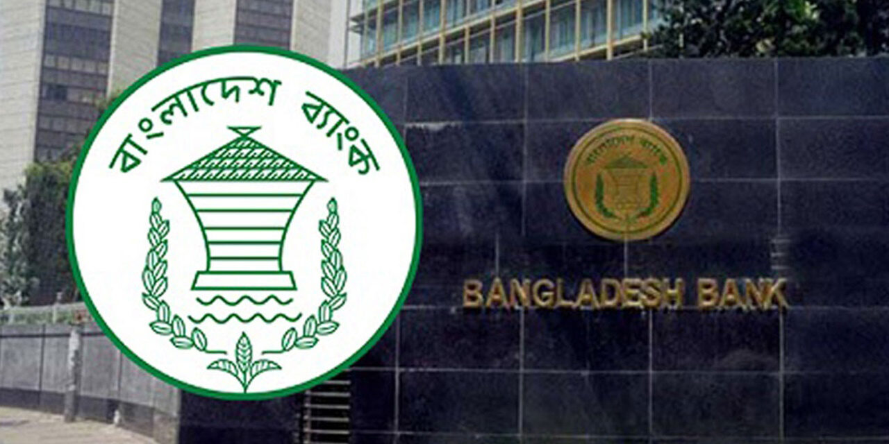 মূলধন সংকটে ২৩ ব্যাংক, ঘাটতি ১ লাখ ১১ হাজার কোটি টাকা