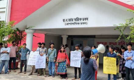 চবি ক্যাম্পাস থমথমে, সব পরীক্ষা স্থগিত