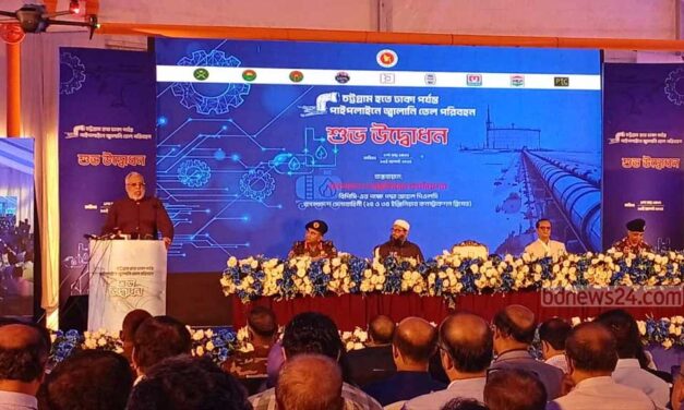 পাইপলাইনে চট্টগ্রাম থেকে ঢাকায় জ্বালানি সরবরাহ শুরু