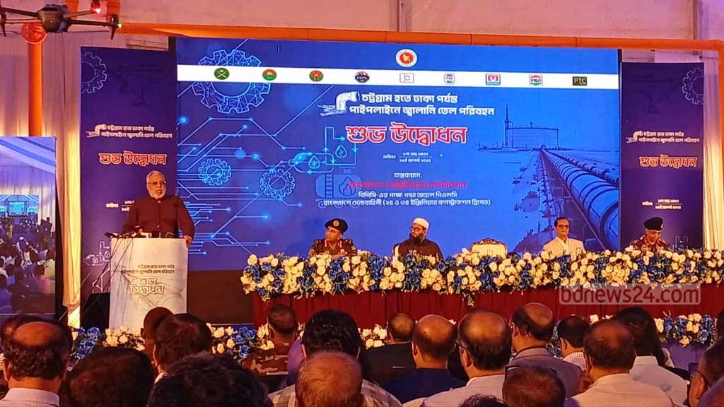 পাইপলাইনে চট্টগ্রাম থেকে ঢাকায় জ্বালানি সরবরাহ শুরু