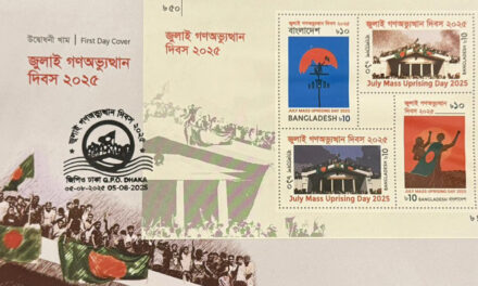 স্মারক ডাকটিকেটে জুলাই গণ-অভ্যুত্থান