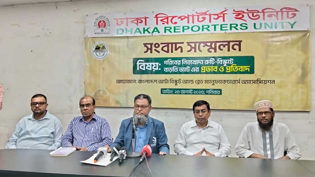 ‘বাড়তি’ ভ্যাট: ‘একসময় দেখা যাবে প্যাকেট আছে বিস্কুট নেই’