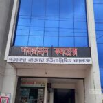 অনুমতির বালাই নেই, ‘প্রতারণা’ করে ভর্তির চেষ্টা