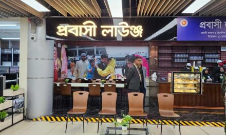 জুলাইয়ে রেমিটেন্স ২৪৭ কোটি ডলার