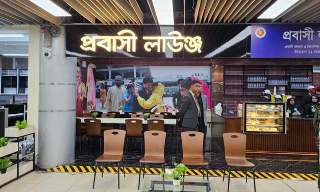 জুলাইয়ে রেমিটেন্স ২৪৭ কোটি ডলার