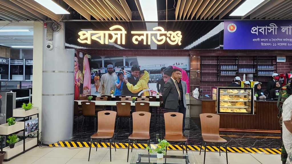 জুলাইয়ে রেমিটেন্স ২৪৭ কোটি ডলার