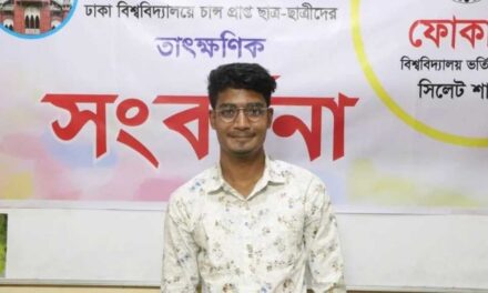 ‘গণধর্ষণের হুমকি’ দেওয়া সেই আলী হুসেনকে ঢাবি থেকে বহিষ্কার