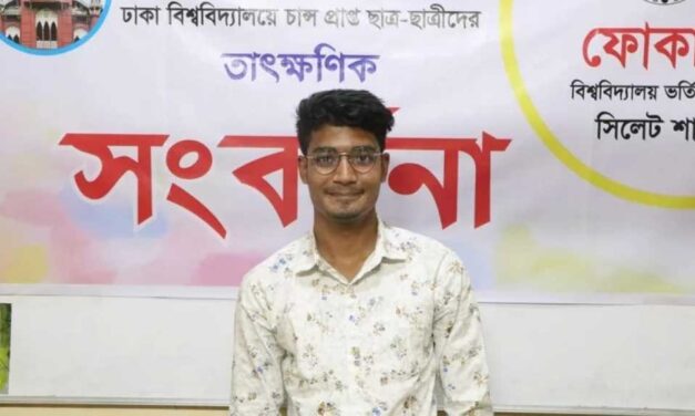 ‘গণধর্ষণের হুমকি’ দেওয়া সেই আলী হুসেনকে ঢাবি থেকে বহিষ্কার