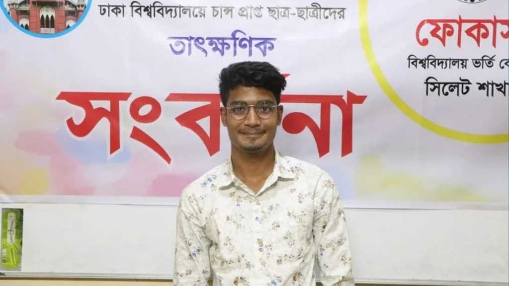 ‘গণধর্ষণের হুমকি’ দেওয়া সেই আলী হুসেনকে ঢাবি থেকে বহিষ্কার