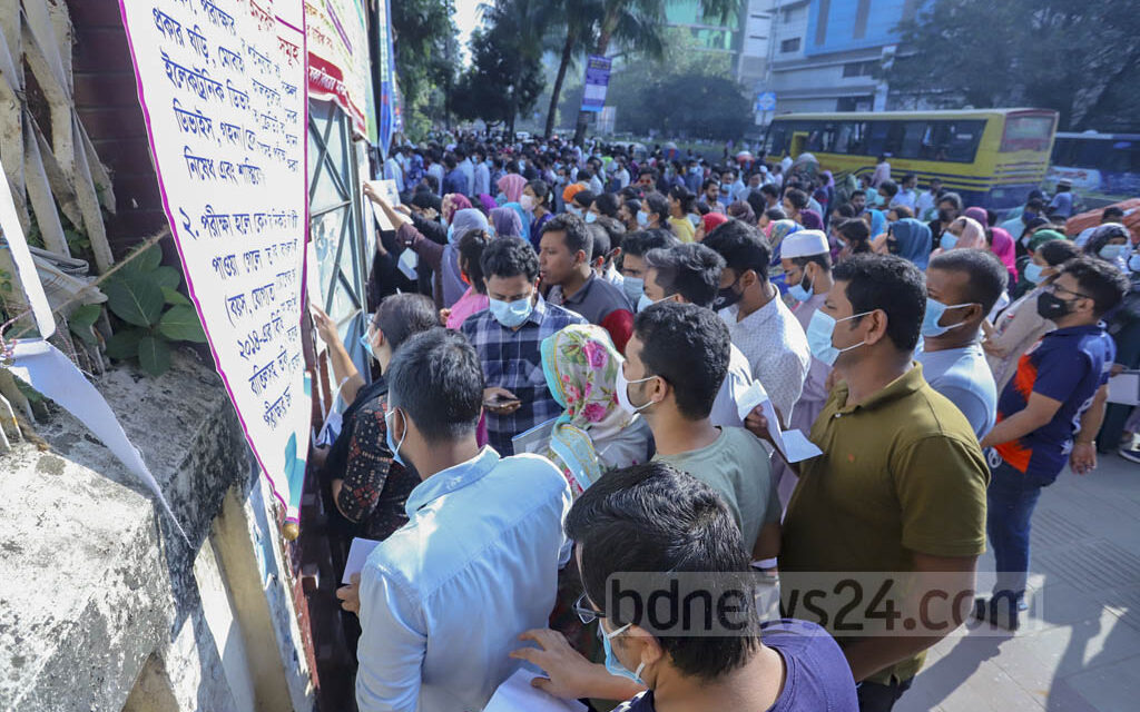 ৪৫তম বিসিএসের চূড়ান্ত ফল ১০ ডিসেম্বর
