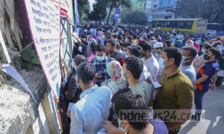 ৪৫তম বিসিএসের চূড়ান্ত ফল ১০ ডিসেম্বর