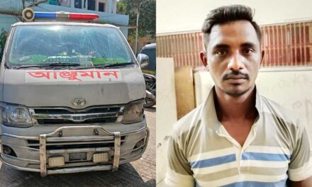 চাঁদপুরে অ্যাম্বুলেন্সে নারীকে ‘ধর্ষণ’, চালক গ্রেপ্তার