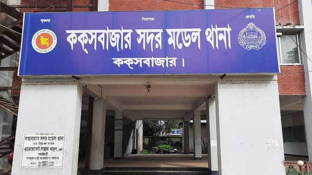 কক্সবাজারে স্বামীকে হত্যার পর স্ত্রীকে ধর্ষণের অভিযোগ, আটক ১