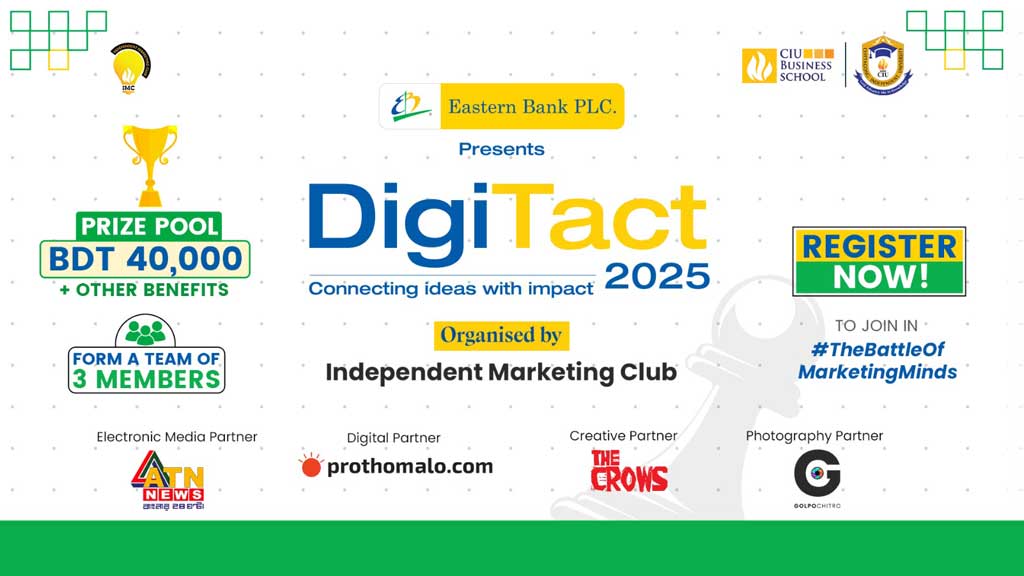 সিআইইউতে আন্তঃবিশ্ববিদ্যালয় ডিজিটাল মার্কেটিং প্রতিযোগিতা শুরু