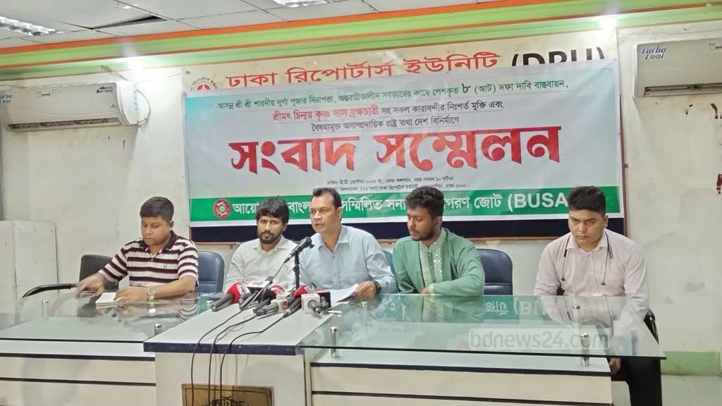৭০০ পূজা মণ্ডপ ‘ঝুঁকিপূর্ণ’, সেনা মোতায়েন চায় সনাতনী জোট