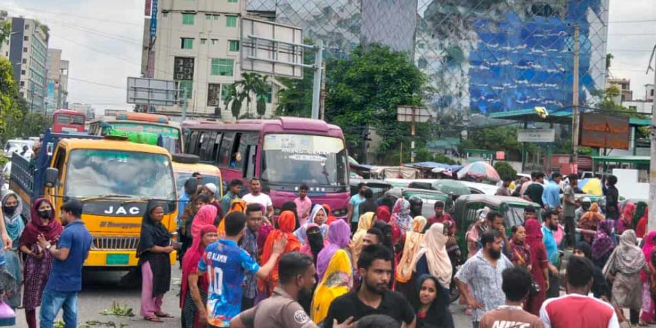 কুড়িলে ইউরোজোন ফ্যাশনস শ্রমিকদের সড়ক অবরোধ, বন্ধ যান চলাচল