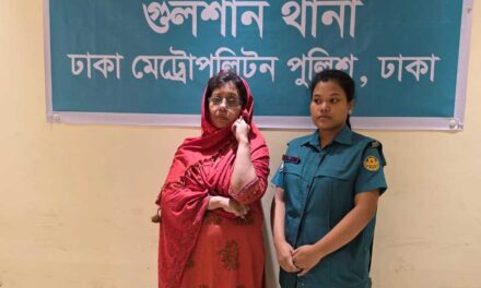 উত্তর সিটির সাবেক কাউন্সিলর নার্গিস গ্রেপ্তার