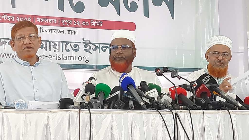 পিআর পদ্ধতিতে ভোটের দাবিতে এবার গণমিছিল করবে জামায়াত