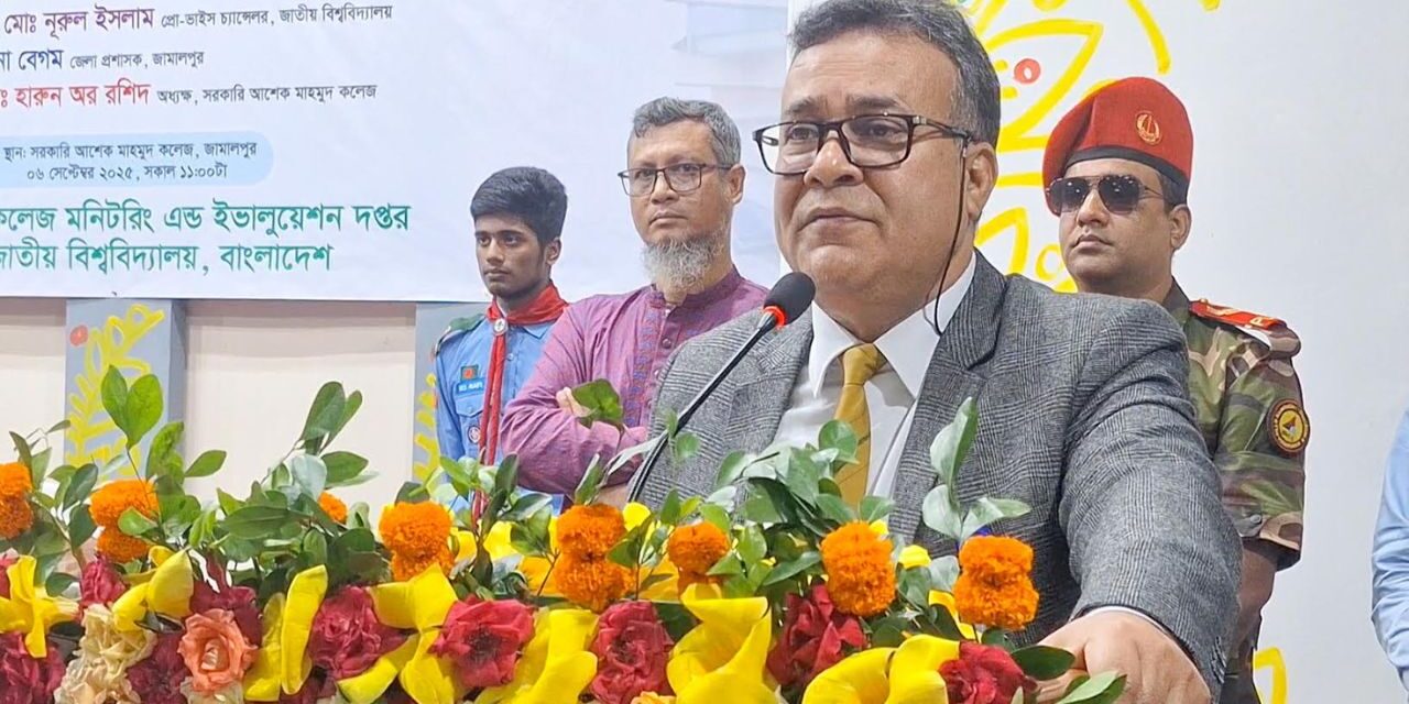 শিক্ষা খাতে মোট জিডিপির ১.৫৩ শতাংশ দিয়ে বিশ্বমানের নাগরিক তৈরি সম্ভব না