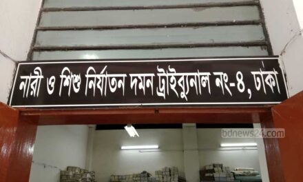 ধর্ষণে মেয়ে অন্তঃসত্ত্বা, বাবার আমৃত্যু কারাদণ্ড