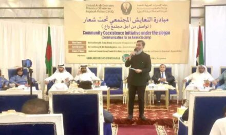 ফুজাইরায় প্রবাসীদের আইনি সচেতনতা বিষয়ক কর্মশালা