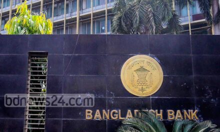 ‘সহজক্যাশ’ অনুমোদনহীন, সতর্ক করল বাংলাদেশ ব্যাংক