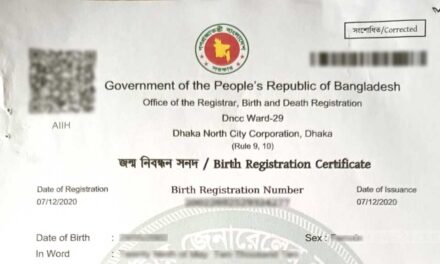 যেভাবে করবেন জন্ম নিবন্ধন তথ্যের সংশোধন