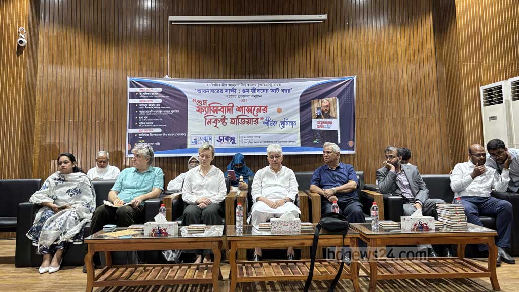 ‘ফ্যাসিবাদী শাসন’ বাংলাদেশকে ‘গুম করে’ ফেলেছিল: আদিলুর