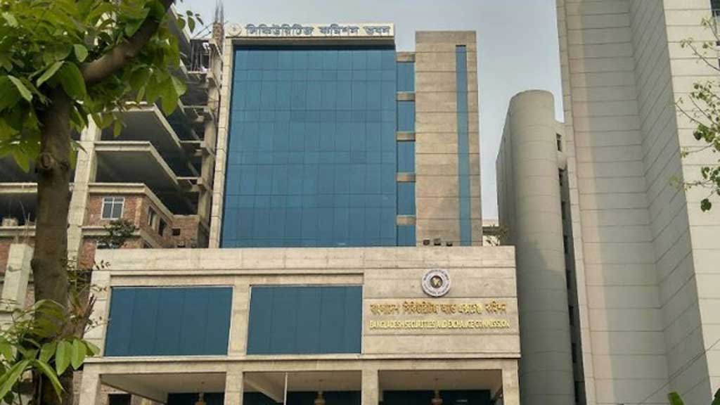 ব্যাংক একীভূতকরণ: বিনিয়োগকারীদের স্বার্থ রক্ষায় কেন্দ্রীয় ব্যাংকে বিএসইসির চিঠি