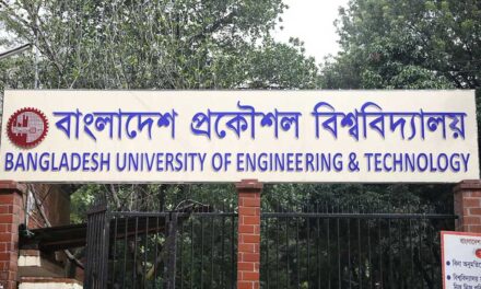 উত্তেজনার পর সাইবার সুরক্ষা আইনে মামলা, বুয়েট শিক্ষার্থী গ্রেপ্তার