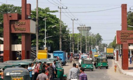চট্টগ্রাম ইপিজেডে বন্ধ ৮ কারখানা খুলে দেওয়ার দাবিতে শ্রমিক বিক্ষোভ