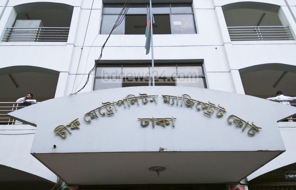 আত্মসমর্পণের পর ঢাকা মহানগর বিএনপি নেতা মোশাররফ কারাগারে