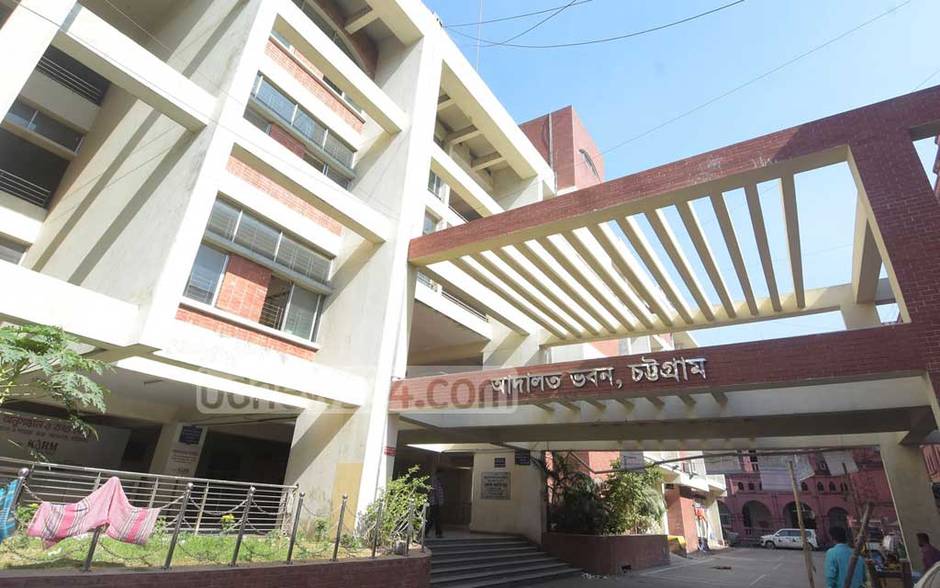 চট্টগ্রামে মাদক মামলায় ২ জনের যাবজ্জীবন