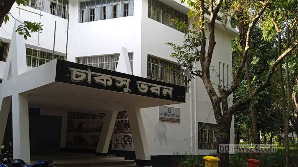 এক নজরে চাকসু নির্বাচন