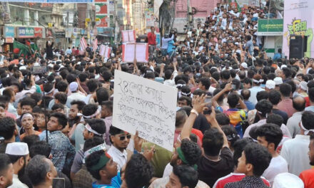 কুমিল্লা বিভাগের দাবিতে উত্তাল নগরী