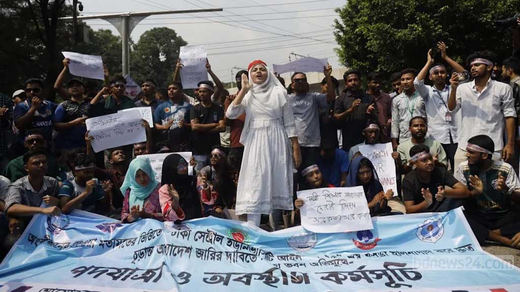 ভিত পাওয়ার আগেই সংশয়, সঙ্কটে জর্জর ‘ঢাকা সেন্ট্রাল ইউনিভার্সিটি’