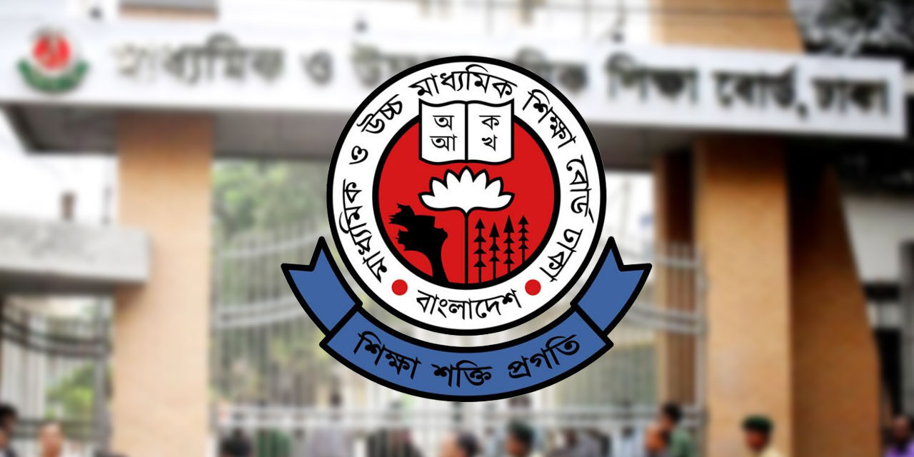 ফল চ্যালেঞ্জ করা যাবে ১৭ অক্টোবর থেকে