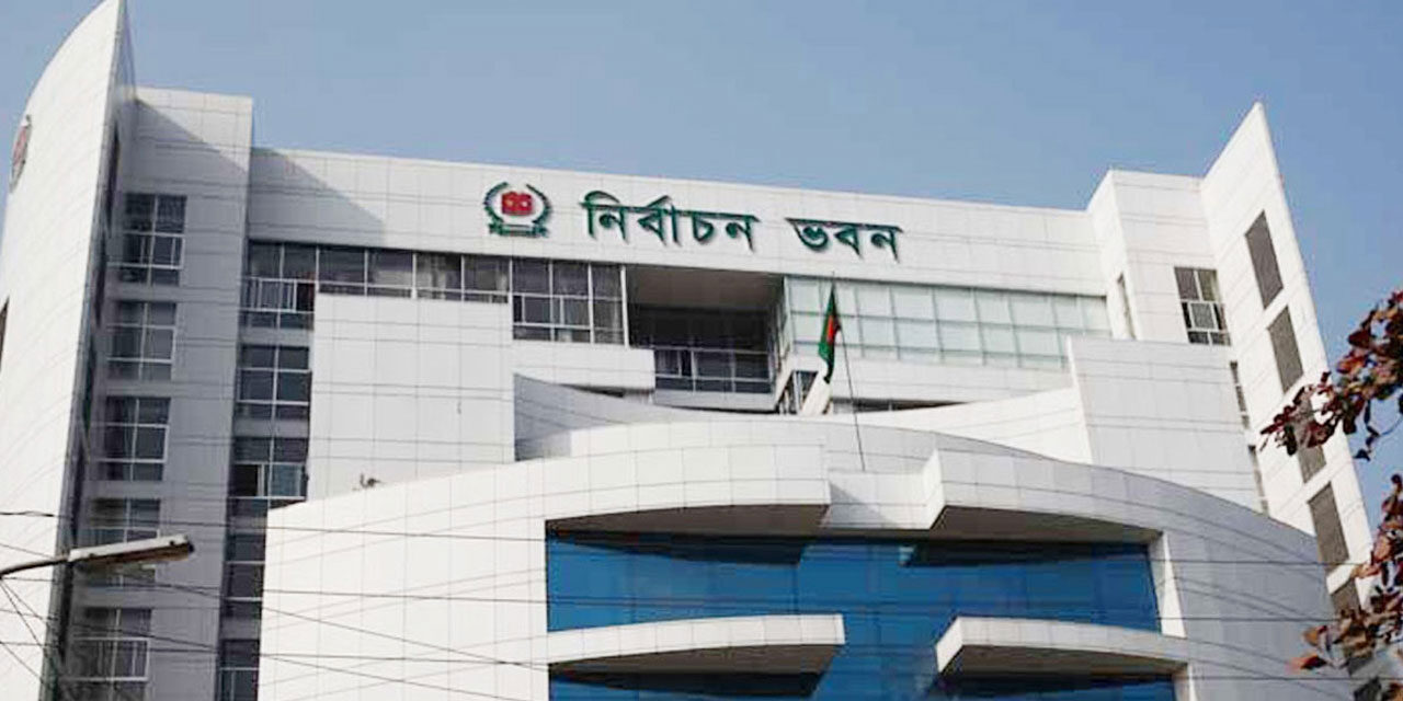 ১০ দলের অধিকতর তদন্ত করবে ইসি, যুক্ত আরও ২১ কর্মকর্তা
