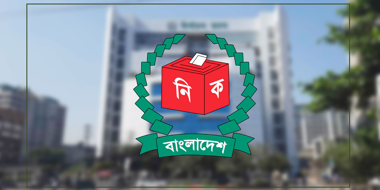 যুক্তরাষ্ট্রে এনআইডি কার্যক্রম শুরু