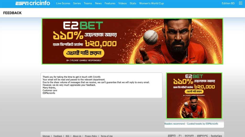 জুয়ার বিজ্ঞাপন: বাংলাদেশে ক্রিকইনফো বন্ধের আলোচনা তুললেন তৈয়্যব