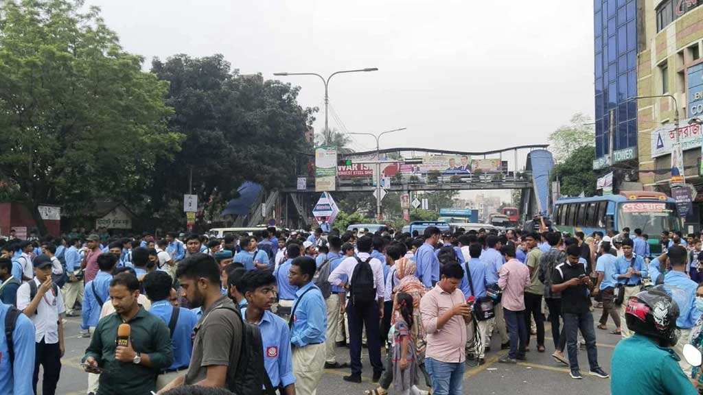 ফার্মগেইট সড়ক আটকে বিজ্ঞান কলেজের শিক্ষার্থীদের বিক্ষোভ