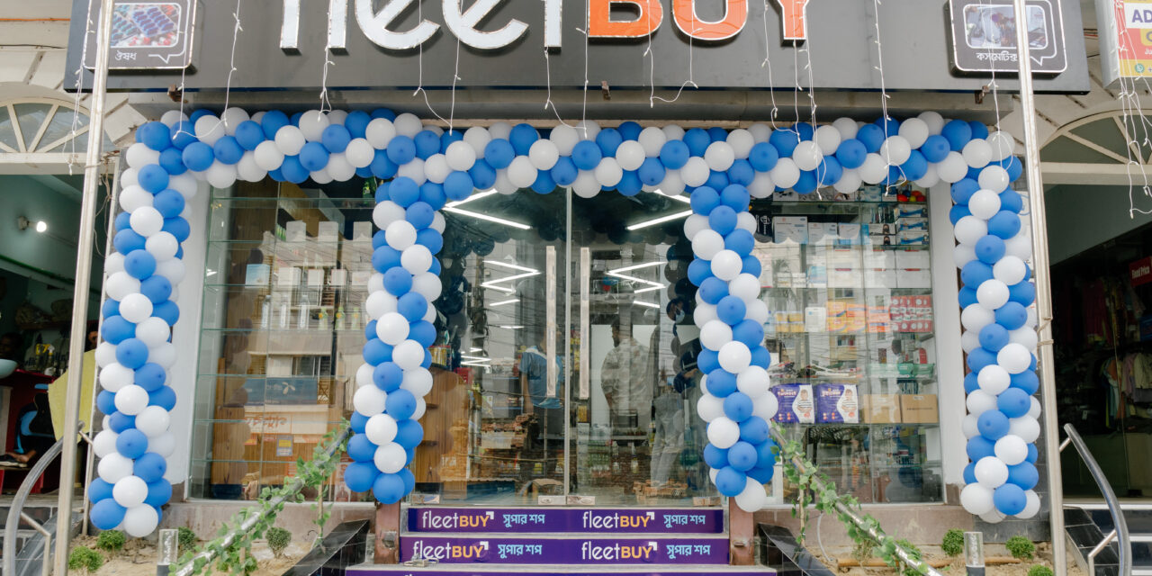 রাজশাহী-তে Fleet Buy- তৃতীয় শাখা আলুপট্টি এর দরজা আনুষ্ঠানিকভাবে খুলে গেল।