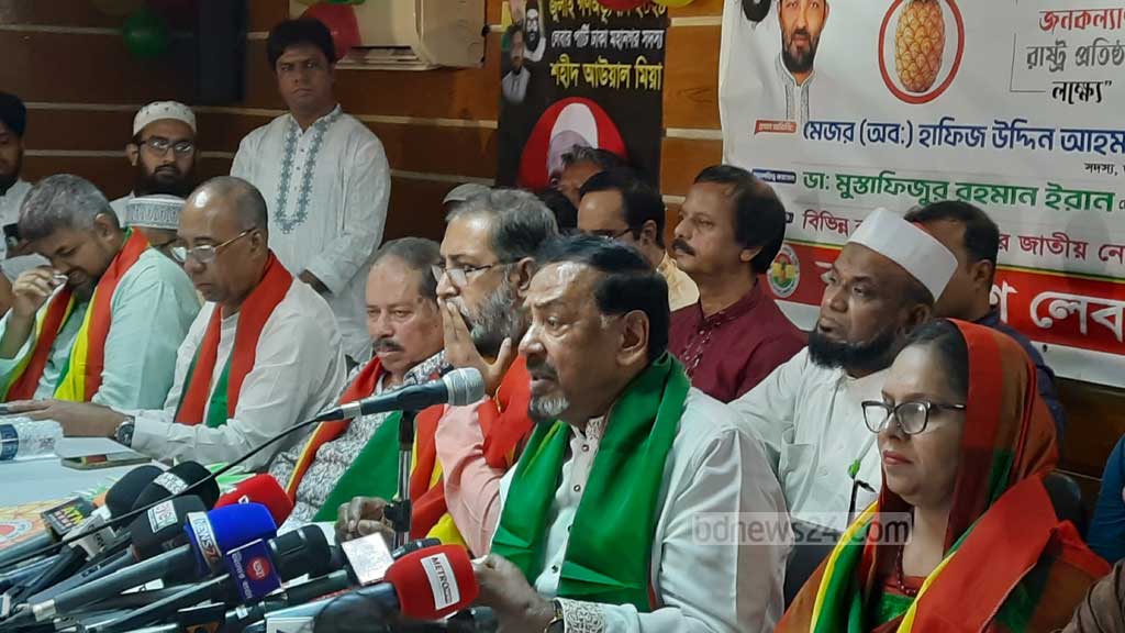 পিআর দাবির উদ্দেশ্য দেশে ‘দুর্বল সরকার প্রতিষ্ঠা’: হাফিজ উদ্দিন