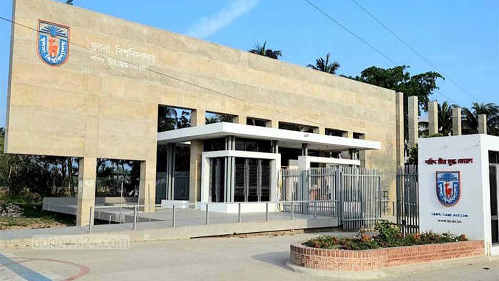 খুলনা বিশ্ববিদ্যালয়ে র‌্যাগিং ও শৃঙ্খলা ভঙ্গসহ বিভিন্ন অভিযোগে ১২ শিক্ষার্থী বহিষ্কার